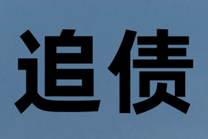 欠款不还，如何向法院提起诉讼？